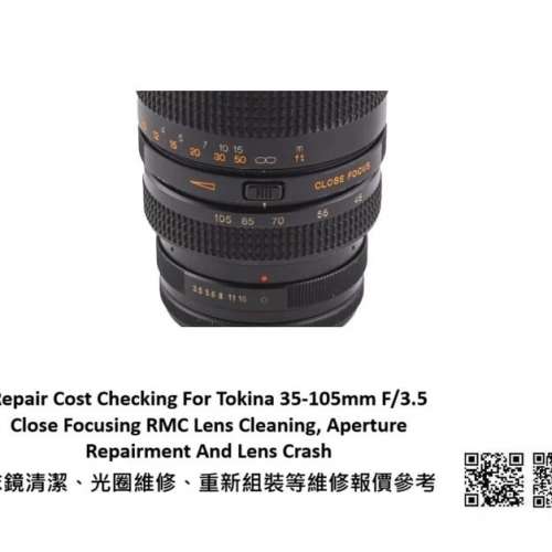 Repair Cost Checking For Tokina 35-105mm F/3.5 Close Focusing RMC Lens Cleaning