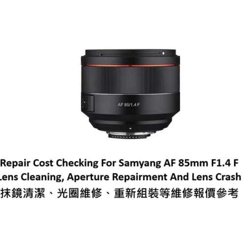 Repair Cost Checking For Samyang AF 85mm F1.4 F Lens Cleaning, Aperture Repair