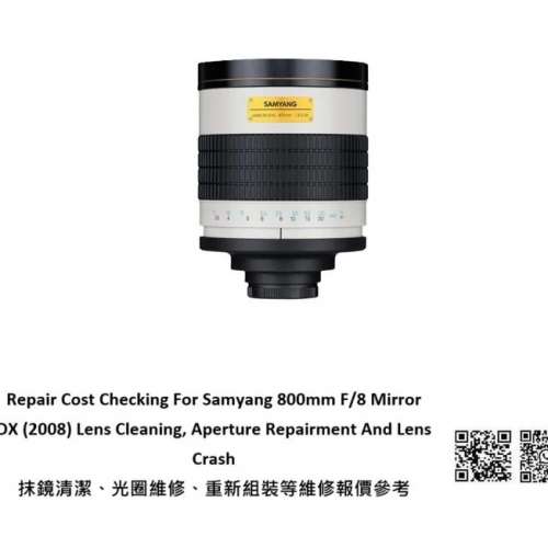 Repair Cost Checking For Samyang 800mm F/8 Mirror DX (2008) Lens Cleaning