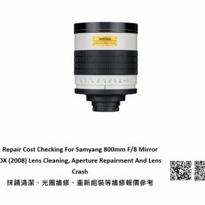 Repair Cost Checking For Samyang 800mm F/8 Mirror DX (2008) Lens Cleaning