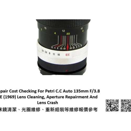 Repair Cost Checking For Petri C.C Auto 135mm F/3.8 EE (1969) Lens Cleaning