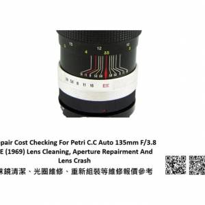 Repair Cost Checking For Petri C.C Auto 135mm F/3.8 EE (1969) Lens Cleaning