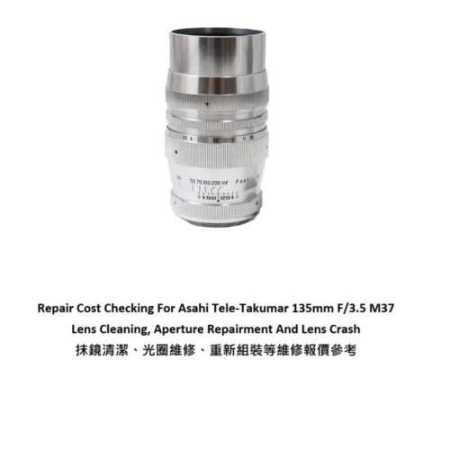 Repair Cost Checking For Asahi Tele-Takumar 135mm F/3.5 M37 Lens Cleaning
