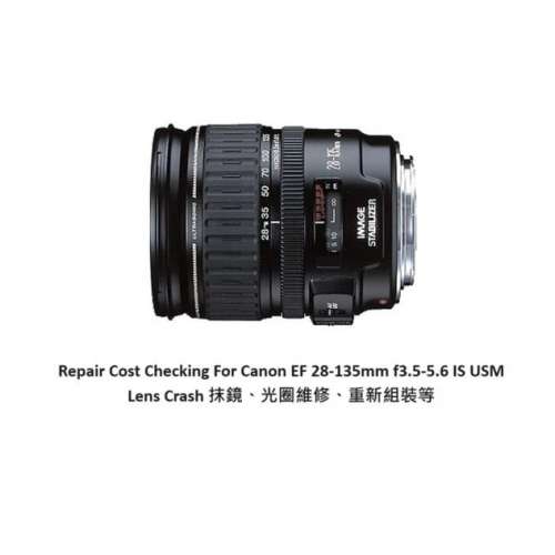 Repair Cost Checking For Canon EF 28-135mm F/3.5-5.6 IS USM (1998) Lens Cleaning