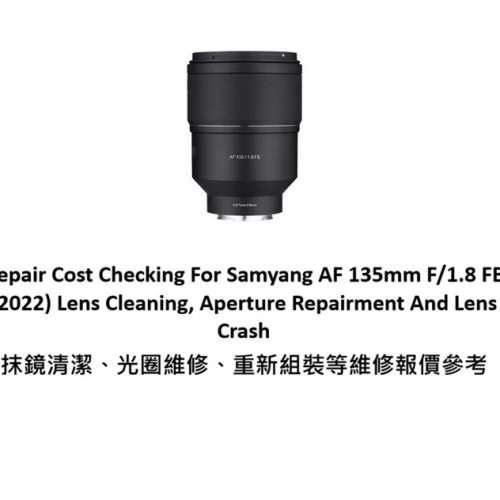 Repair Cost Checking For Samyang AF 135mm F/1.8 FE (2022) Lens Cleaning