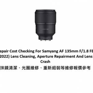 Repair Cost Checking For Samyang AF 135mm F/1.8 FE (2022) Lens Cleaning