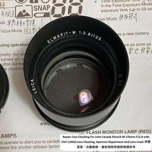 Repair Cost Checking For Leitz Canada Elmarit-M 135mm F/2.8 (1963) Lens Cleaning