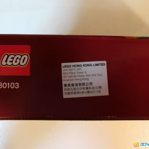 LEGO 端午節別注版！80103 龍舟競賽