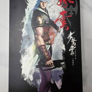 Hottoys 1/6 風雲(肌肉版)步驚雲