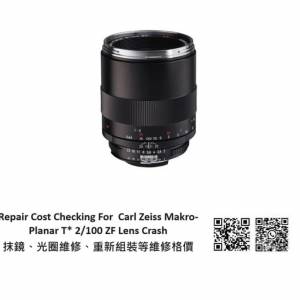 Repair Cost Checking For Carl Zeiss Makro-Planar T* 2/100 ZF