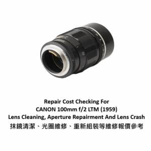 Repair Cost Checking For CANON 100mm f/2 LTM (1959) Lens Cleaning
