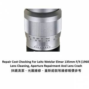 Repair Cost Checking For Leitz Wetzlar Elmar 135mm F/4 (1960) Lens Cleaning