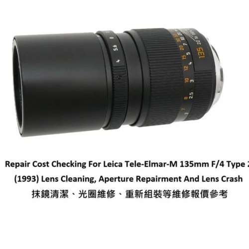 Repair Cost Checking For Leica Tele-Elmar-M 135mm F/4 Type 2 (1993) Lens Clean