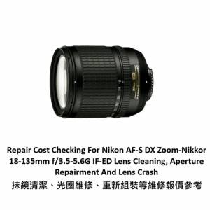 Repair Cost Checking For Nikon AF-S DX Zoom-Nikkor 18-135mm f/3.5-5.6G IF-ED