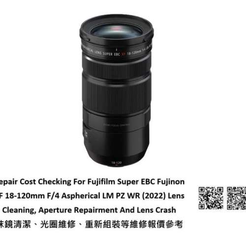 Repair Cost Checking For Fujifilm Super EBC Fujinon XF 18-120mm F/4 Aspherical