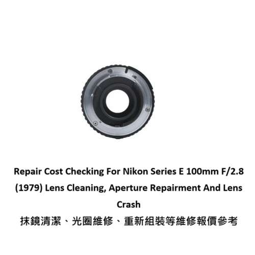Repair Cost Checking For Nikon Series E 100mm F/2.8 (1979) Lens Cleaning