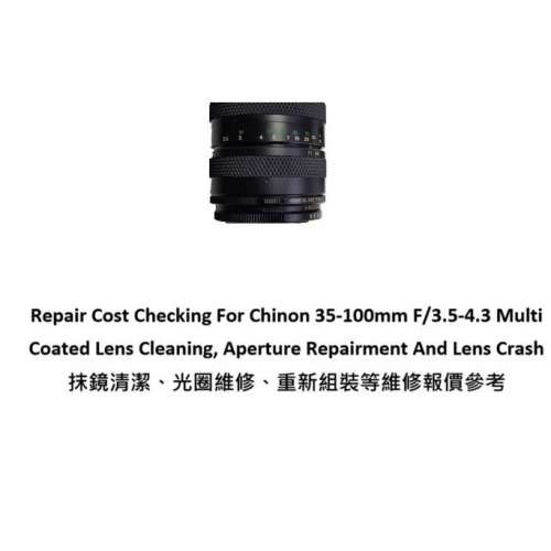 Repair Cost Checking For Chinon 35-100mm F/3.5-4.3 Multi Coated Lens Cleaning