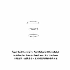 Repair Cost Checking For Asahi Takumar 100mm F/3.5 Lens Cleaning