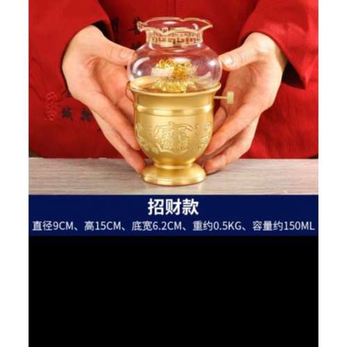 招財款 黃銅油燈(買錯尺寸）