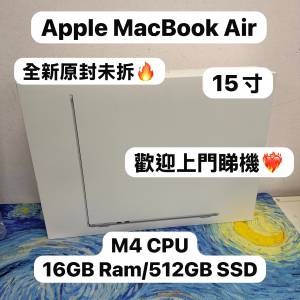 （全新未拆盒超輕薄🔥MacBook M4 Air )APPLE  MacBook Air M4 2025 M4 CPU/ 16GB R...