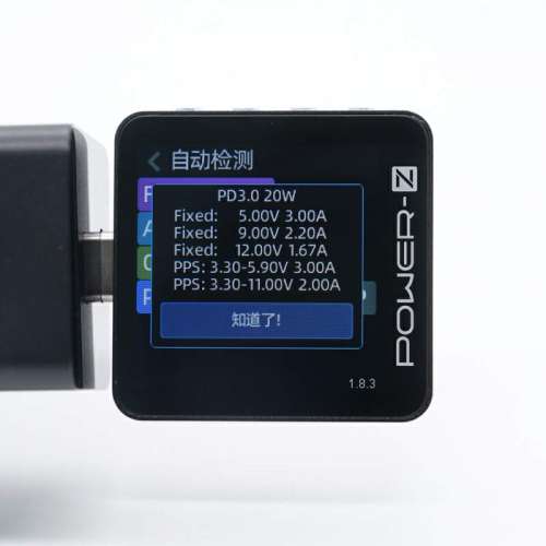 thinkpluk PD 20w充電器全新