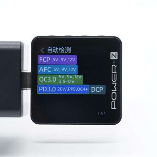 thinkpluk PD 20w充電器全新