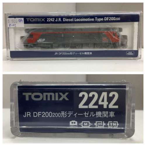 TOMIX 2242 N ゲージ JR DF200-200形 ディーゼル機関車