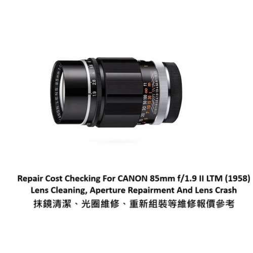Repair Cost Checking For CANON 85mm f/1.9 II LTM (1958) Lens Cleaning,