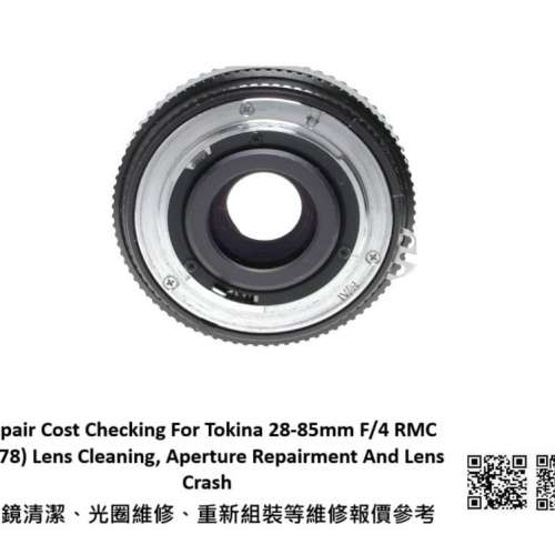 Repair Cost Checking For Tokina 28-85mm F/4 RMC (1978) Lens Cleaning