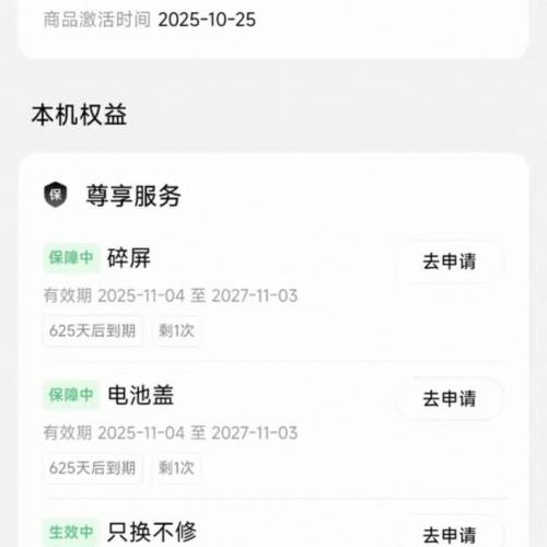 redmi k90 pro max 12+256