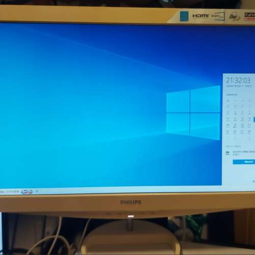 屯門良景輕鐵站交收 Philips Brilliance LED monitor 248C3LHSB/00 23.6" 連火牛