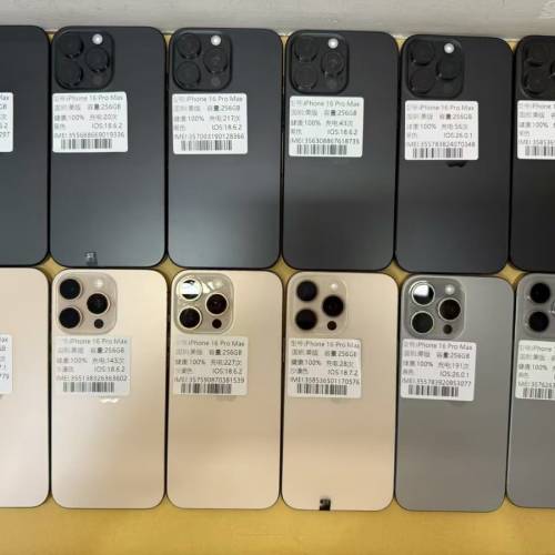 苹果🍎iPhone16ProMax 256美版无锁双卡双待 100🔋 全原装