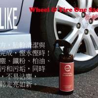 ELIKE&trade;胎軨全能清潔液