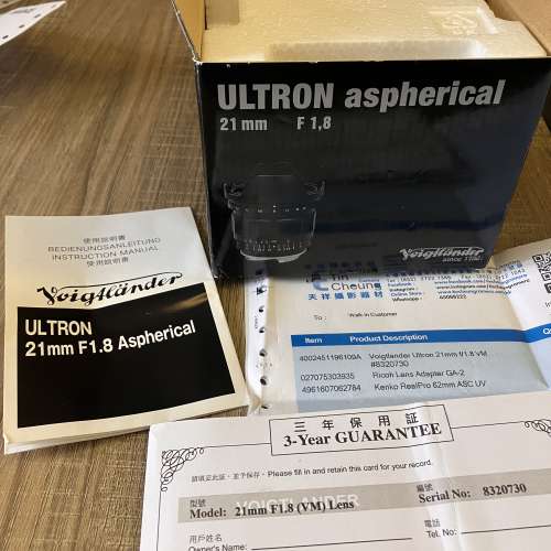 Voigtlander Ultron 21mm F/1.8 VM M-mount