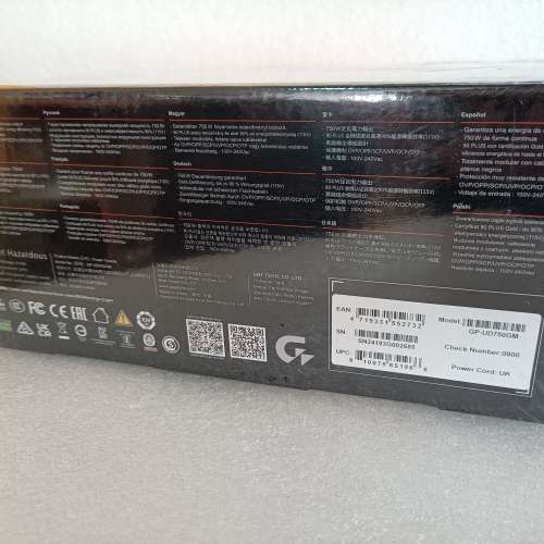 Gigabyte UD-750GM 全新未開火牛