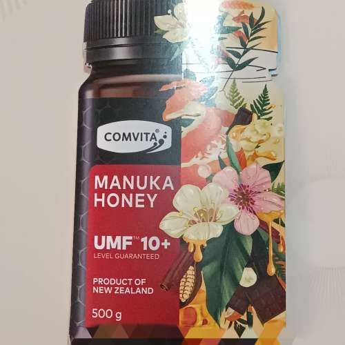 憑券購買麥蘆卡蜂蜜（只限UMF &trade;5+/10+/15+）即減HK$10券一張（包本地平郵）