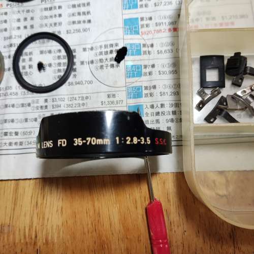 Canon/Tokina鏡皇（劏鏡）