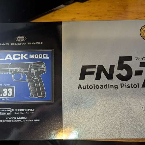 Tokyo Marui FN Fiven Seven 氣槍 airsoft