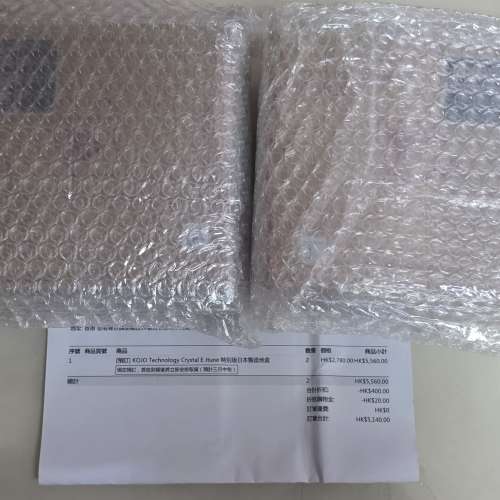 KOJO Technology Crystal E Jtune 特別版地盒