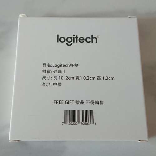 Logitech 硅藻土杯墊