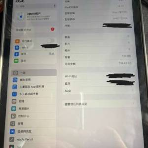 2019 iPad 7 WiFi 128GB 太空灰色