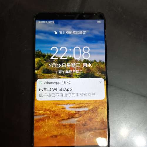 Huawei mate 10 黑色手機