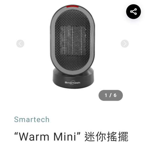 95 % New  ~ Smartech Warm Mini