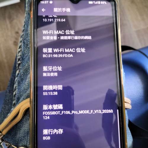 三防手機 F106Pro