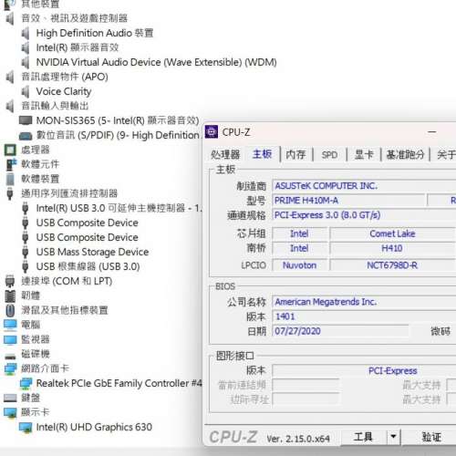 ASUS PRIME H410M-A Micro-ATX 主版 Socket 1200