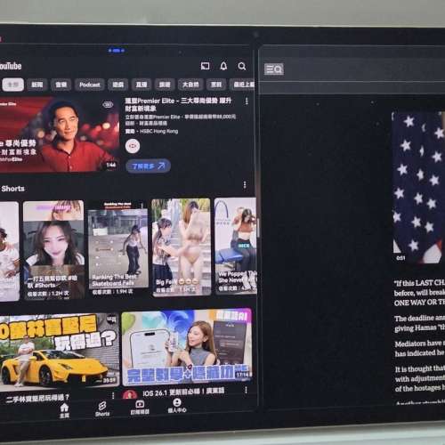 全套連筆+鍵盤oled 柔光屏Huawei MatePad Pro 13.2 12gb 512gb -2025 oled平板電腦 ...