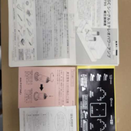 ELEKIT 6L6GC Single Stereo Power Amplifier Kit Set