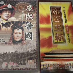 2套名戲代表作