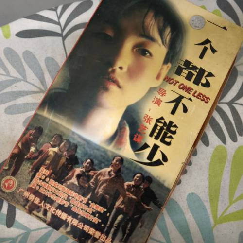連續名戲