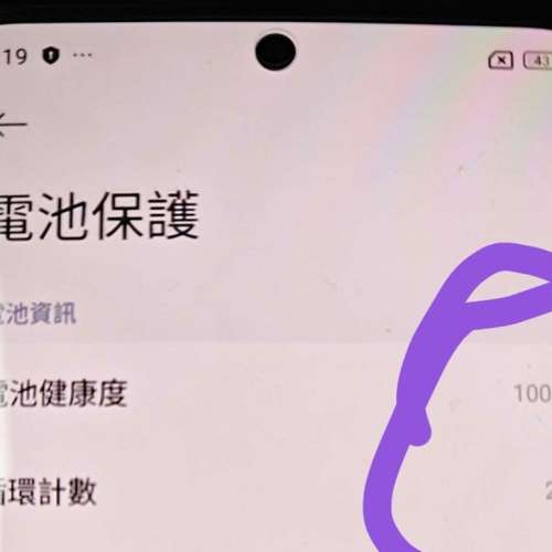 售全新機poco X7 Pro 12+256,poco系列最新型號